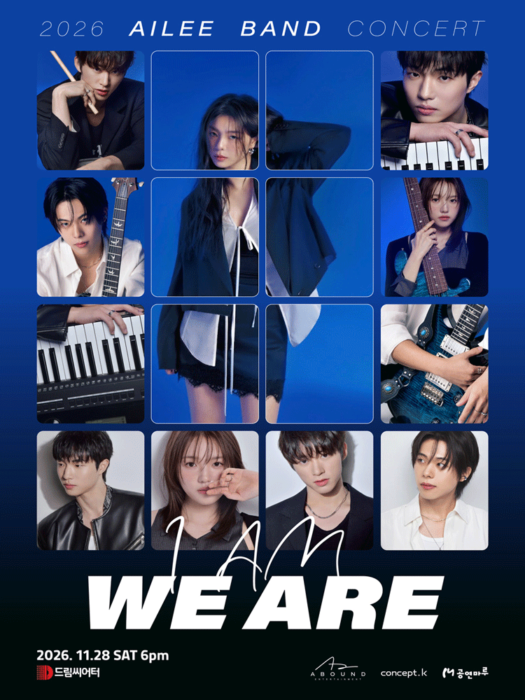 2026 AILEE BAND CONCERT ‘I AM : WE ARE’ in BUSAN 포스터