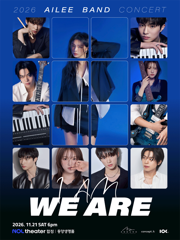 2026 AILEE BAND CONCERT ‘I AM : WE ARE’ in SEOUL 포스터