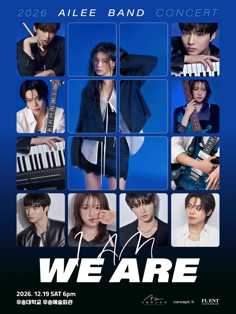 2026 AILEE BAND CONCERT ‘I AM : WE ARE’ in DAEJEON 포스터