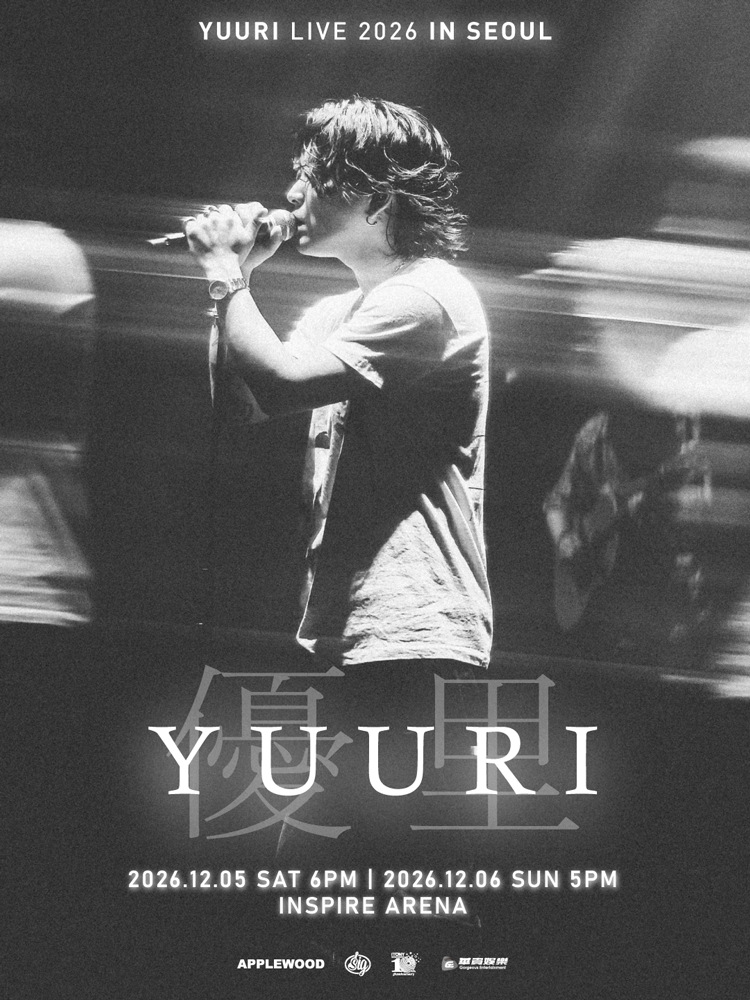 YUURI LIVE 2026 IN SEOUL 포스터