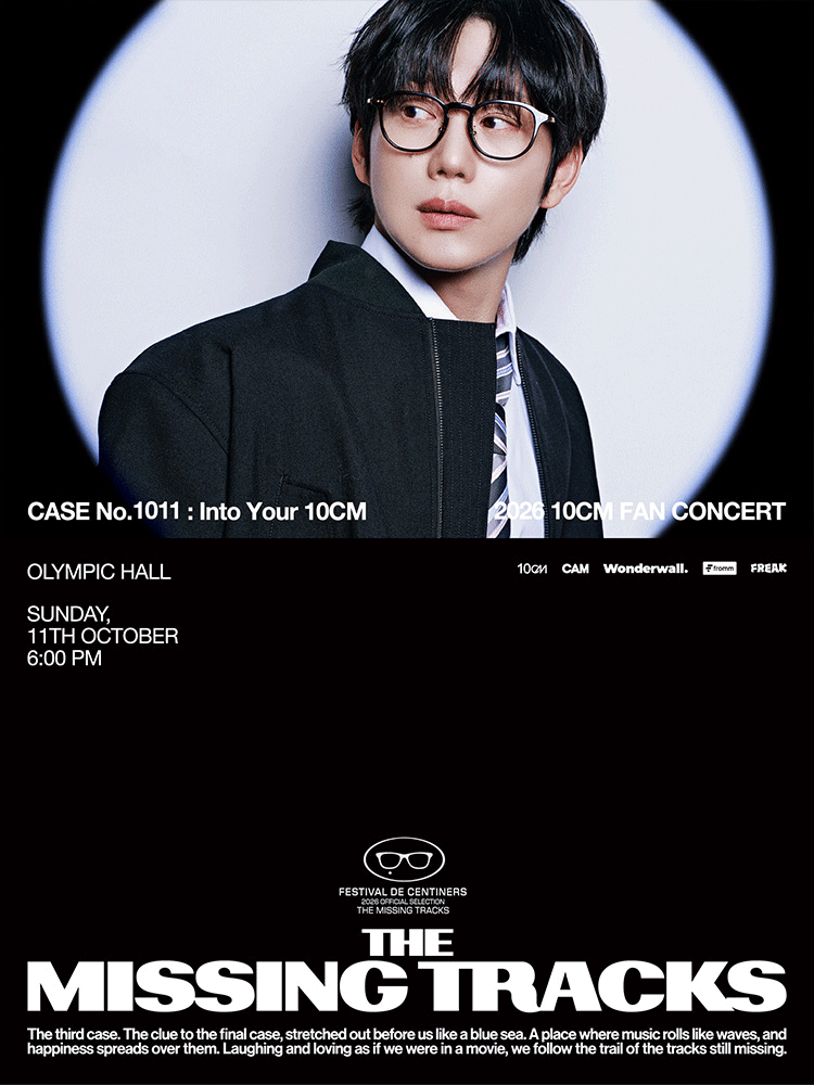 2026 10CM FAN CONCERT 〈THE MISSING TRACKS〉 포스터