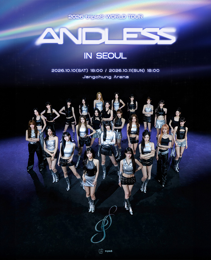 2026 tripleS World Tour <ANDLESS> in Seoul 포스터