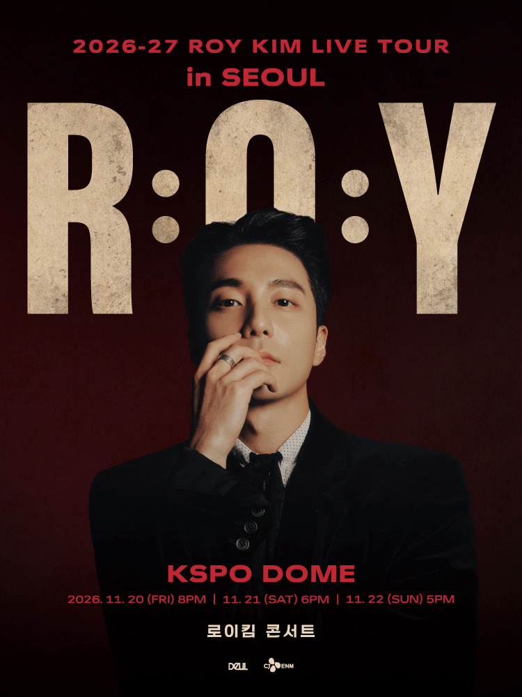 2026-27 로이킴 LIVE TOUR [R:O:Y] in SEOUL 포스터