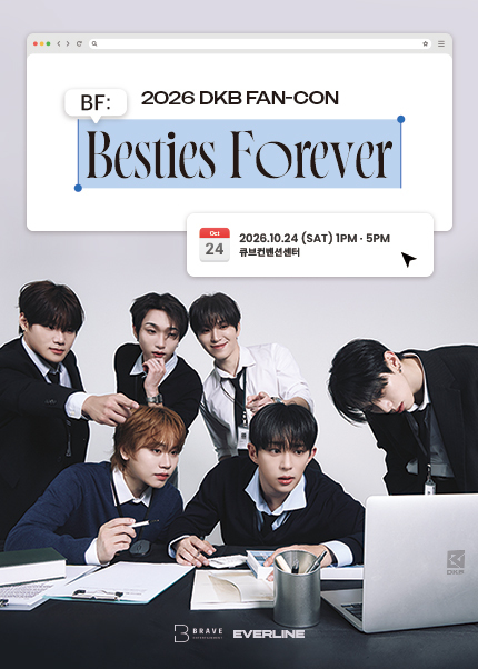 2026 DKB FAN-CON [BF: Besties Forever] 포스터