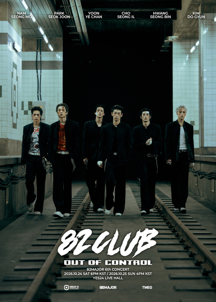 82MAJOR 6th CONCERT ‘82CLUB : out of control’ 포스터