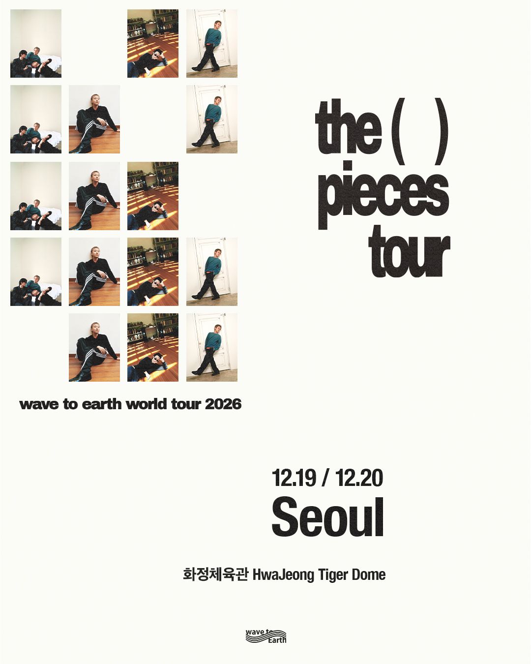 웨이브투어스 서울 단독 콘서트 포스터