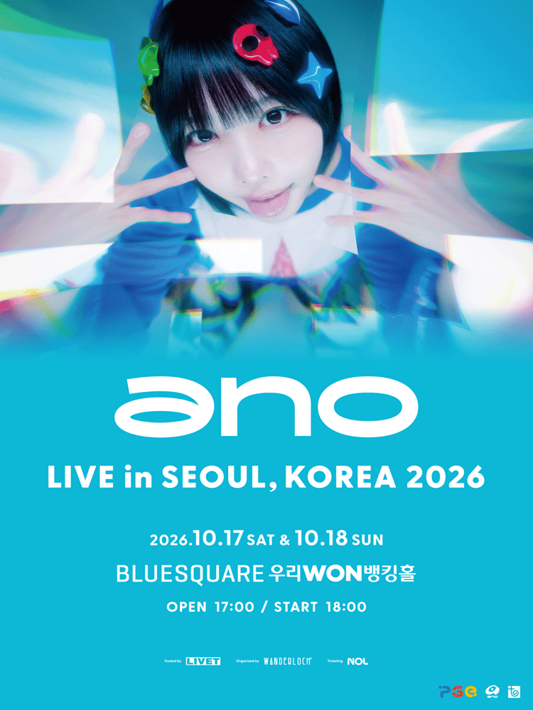 ano LIVE in SEOUL, KOREA 2026 포스터