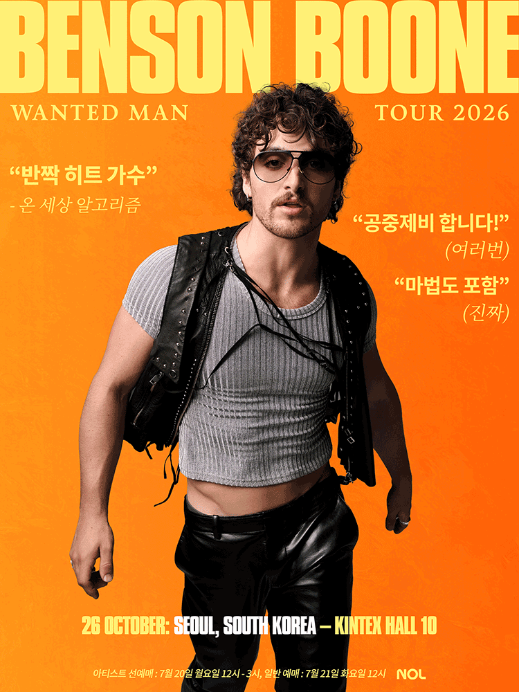 Benson Boone: Wanted Man Tour in Seoul 포스터