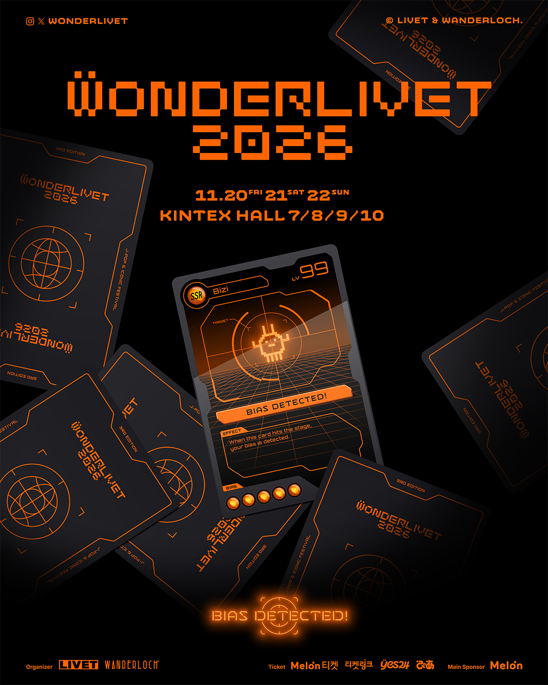 WONDERLIVET 2026 (원더리벳 2026) 포스터