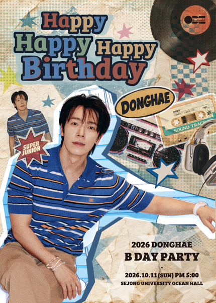 2026 DONGHAE B DAY PARTY [Happy Happy Happy Birthday] 포스터