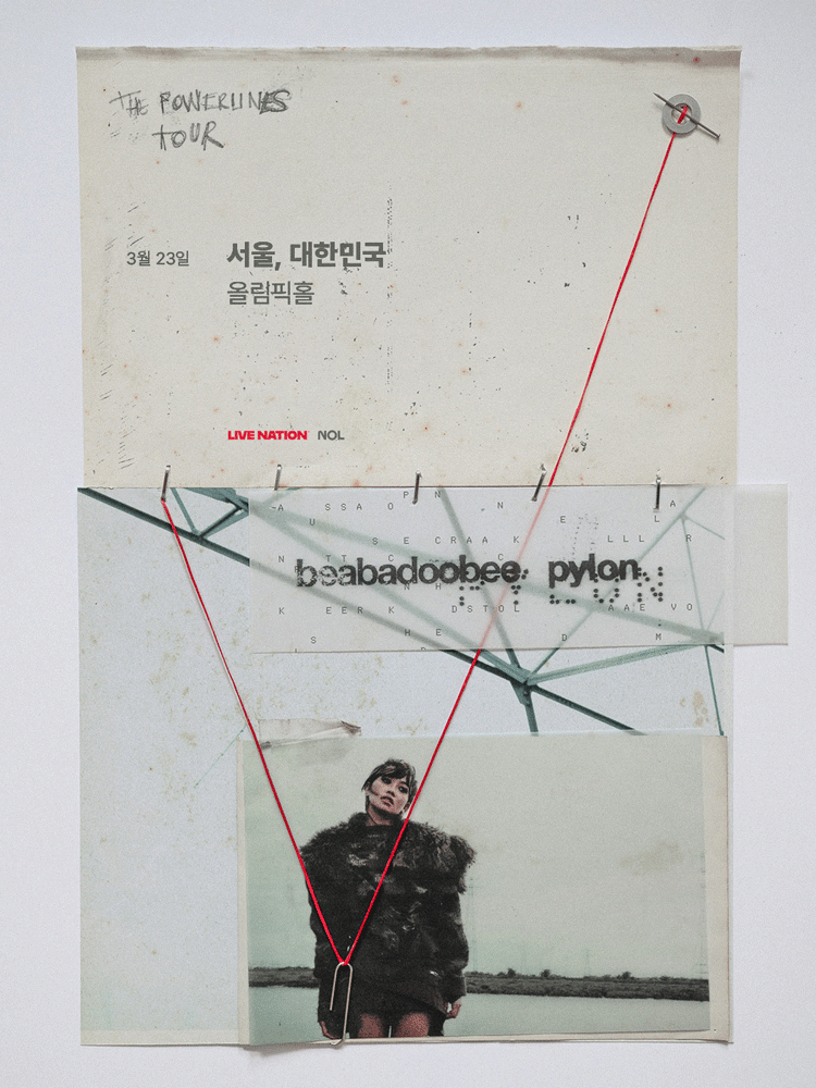 비바두비 첫 내한공연 (The Powerlines Tour in Seoul) 포스터