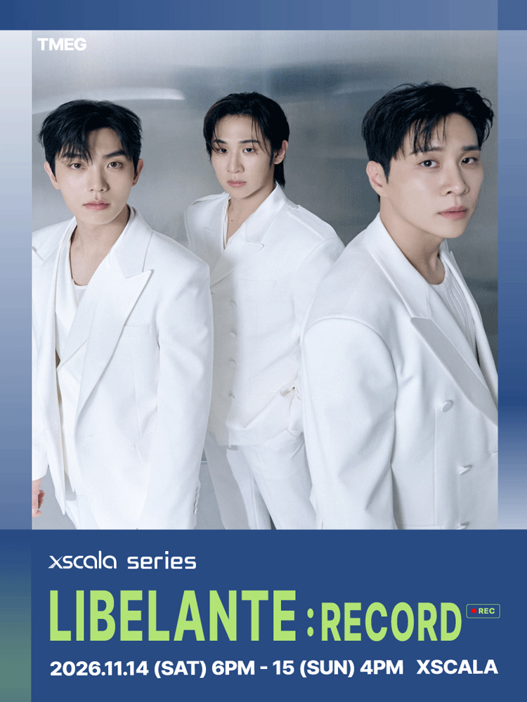 리베란테(Libelante) XSCALA SERIES : RECORD 포스터